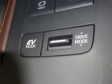 夜遅いからご近所に迷惑をかけないように&hellip;という時はEVドライブモード!