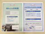 「サポカーあんしん診断」「ハイブリットシステム診断」実施済み。安心安全にお乗り頂けるようトヨタ専用診断機器で綿密にシステムを点検しています。