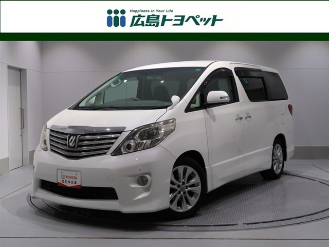 トヨタ アルファード 