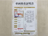 トヨタ自動車が認定した検査員が、厳正に検査した車両検査証明書を発行しています。キズの程度や場所を展開図で分かりやすく表示しているのでおクルマの状態がすぐ分かります。