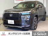 車名の由来:Winsome:楽しさ・快活さ生き生きとした毎日を楽しむ。 自由を求める想いを後押しする VERATILE(多才の) FREESTYLER (自由な形)「バーサタイル フリースタイラー」