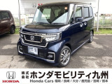N-BOXカスタム Lが入庫しました。豊富な在庫の中からお客様にピッタリの1台をお選びください。