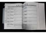 しっかりとメンテナンス記録も記載されております。