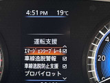 被害軽減ブレーキなど様々な運転支援装置装備です!
