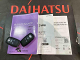ご不明な点やお気づきの点はお気軽にお問い合わせ下さい!