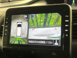 【アラウンドビューモニター】専用のカメラにより、上から見下ろしたような視点で360度クルマの周囲を確認することができます☆死角部分も確認しやすく、狭い場所での切り返しや駐車もスムーズに行えます。