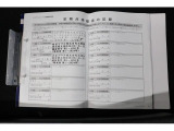 ディーラーメンテナンス車だから、記録簿もしっかりついてます!