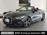 群馬BMWプレミアムセレクション前橋は認定中古車販売のスペシャリストとして品質へのこだわり、特に喫煙歴の無いだれもが気持ちよく購入検討いただける車両を展示しております。遠方からもお問い合わせください。