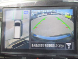 アラウンドビューモニター、車の周囲がナビ画面で確認でき、安心して駐車することができます。