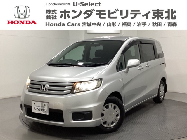 フリードスパイク 1.5 G ジャストセレクション 