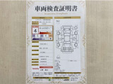 トヨタ自動車が認定した検査員が、厳正に検査した車両検査証明書を発行しています。キズの程度や場所を展開図で分かりやすく表示しているのでおクルマの状態がすぐ分かります。
