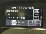蓄積してきた技術をさらに進化させ、高機能化。新開発した先進の安全運転支援システムです。