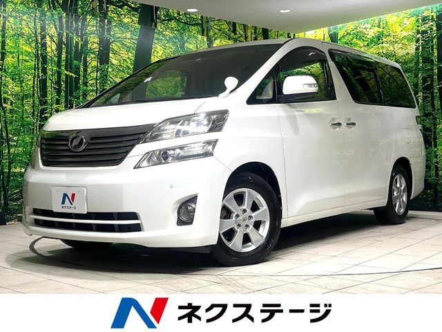 ヴェルファイア 2.4 X 