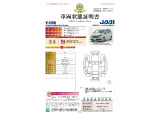 ◆車両状態証明書◆一般財団法人日本自動車査定協会京都府支所発行の車両状態証明書です。