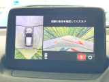 【360&deg;ビューモニター】専用のカメラにより、上から見下ろしたような視点で360度クルマの周囲を確認することができます☆死角部分も確認しやすく、狭い場所での切り返しや駐車もスムーズに行えます。