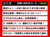 ヴェルファイア 2.4 Z ゴールデンアイズ エアロカスタム 禁煙 ワンオーナー