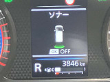 障害物を感知し知らせてくれるので安心です♪