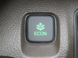ECONモードは燃費を優先に自動制御させるので、低燃費走行が自然にできます!