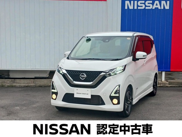 デイズ ハイウェイスター Gターボ プロパイロットエディション 
