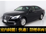 ★トヨタ クラウンHV 2.5ロイヤルサルーン★★禁煙車★黒本革★HDDマルチナビ★★Bluetoothオーディオ★オートクルーズ★★シートヒーター★パワーシート★★バックモニター★フルセグTV★