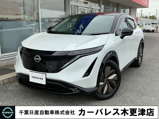 アリア B6 リミテッド 
