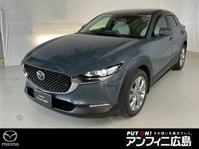 CX-30 1.8 XD Lパッケージ 