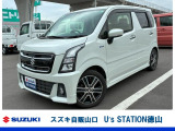 スズキディーラー厳選車☆ お気軽にお問合せください! 全車保証付きです! 販売だけでなく安心のアフターサービスもお届けします!