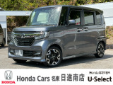ホンダカーズ名東日進南店の車をご覧頂き誠に有難う御座います。詳細はTEL:0561-74-7511中古車担当(中山・阿部田)までお気軽にお問い合わせ下さいませ!