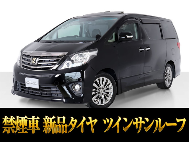 アルファード 2.4 240S タイプゴールドII サンルーフ アルパインナビ 禁煙