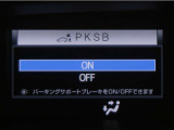 サポカーSとは、緊急ブレーキに加えて、高齢者に多いと言われている踏み間違い事故防止をサポートする機能です。詳しくは販売店スタッフまでお尋ね下さい。