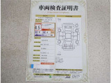 車両検査証明書付きです!だれでも中古車の状態がすぐにわかるよう、車のプロが客観的にチェック。車両の状態やわずかなキズも正確にお伝えします。