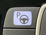 アドバンストパークがついております。最新の自動駐車支援システムで駐車が苦手な方をアシストしてくれます!