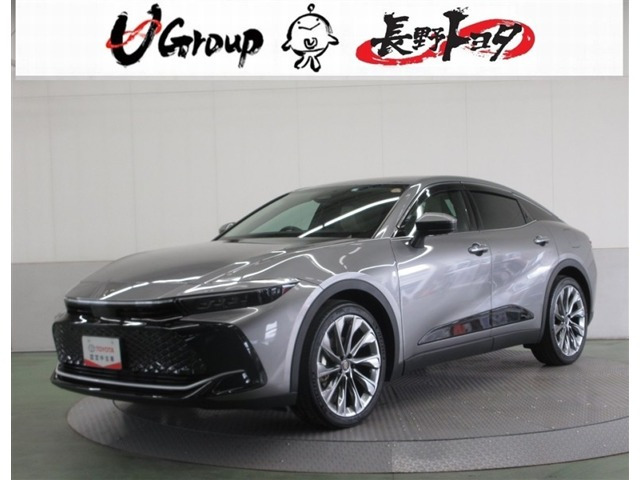 クラウンクロスオーバー 2.5 G アドバンスト レザー パッケージ E-Four 4WD 