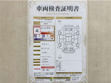 トヨタ自動車が認定した検査員が、厳正に検査した車両検査証明書を発行しています。キズの程度や場所を展開図で分かりやすく表示しているのでおクルマの状態がすぐ分かります。