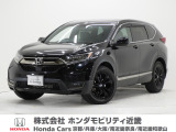 早い者勝ち♪人気の2020年式(令和2年式)のCR-VEXブラックエディションの入荷!!なかなか入りませんよ!!装備もサンルーフ、ホンダセンシング、シートヒーター等のラグジュアリー装備で日常が素敵に!