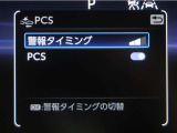 サポカーは、高齢運転者を含めた全てのドライバーによる交通事故の発生防止・被害軽減対策の一環として、国が推奨する新しい自動車安全コンセプトです。詳しくは販売店スタッフまでお尋ね下さい。