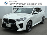 ★BMW正規ディーラー★認定中古車!お問合せ先:047-307-7800★