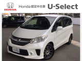 ホンダ フリード