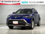 この度は数ある掲載車の中からご覧頂き誠にありがとうございます。掲載車以外のお問い合わせもお待ちしております。ウエインズトヨタ神奈川・ビークルステーション瀬谷045-306-0388