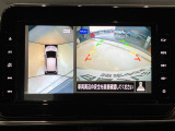 前後左右4つのカメラで、上から見たような映像をお届け、駐車時も安心、アラウンドビューモニター付(肉眼では確認し辛い左前の映像に切り替えることも可能です)。