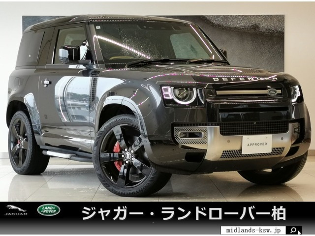 ディフェンダー 90 X 3.0L D300 ディーゼル 4WD 