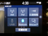 ディスプレイオーディオを装備。スマホとクルマをつなぐことで、これまでのナビに加えて、いろんなサービスが楽しめます。