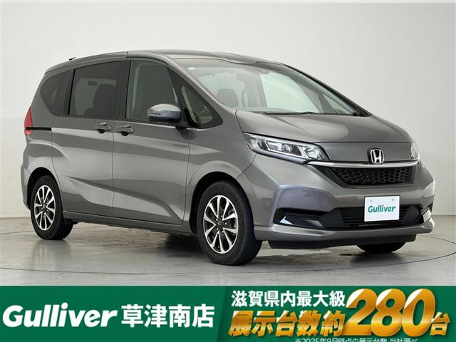 ホンダ フリード 