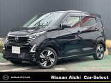 この度は弊社在庫車両をご覧頂き、誠にありがとうございます。「安心・信頼・満足」をお届けする日産愛知販売カーセレクト名東です。