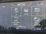 フルセグTVやBlueTooth対応等の豊富な機能でドライブも更に楽しくなります。