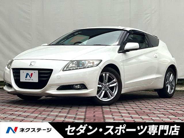 ホンダ CR-Z 