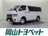 トヨタの安心U-carブランド『トヨタ認定中古車』 1年間走行距離無制限の安心保証付き!