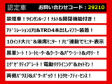 ヴェルファイア 2.5 Z Gエディション サンルーフ カスタムエアロ 黒革 禁煙