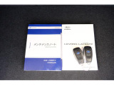 記録簿はお車の履歴書です。出どころのしっかりしたお車です。更に認定中古車の保証を付けてのお渡しです。