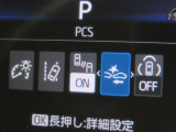 衝突軽減システムの「セーフティセンス」搭載!安全運転のサポートをしてくれます。